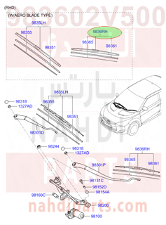 983602V500,BLADE ASSY-WIPER,PASSEGER,3V000 مساحات