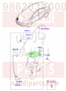 986203X000,RESERVOIR ASSY-W/SHLD WASHER,قربة مساحات