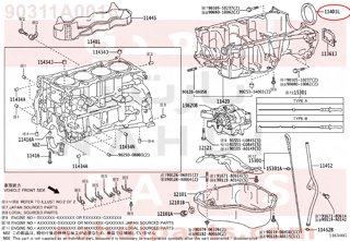 90311A0016,SEAL, ENGINE REAR OIL,صوفة 