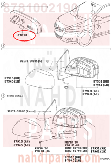 8781002190,MIRROR ASSY, INNER REAR VIEW,مراية داخلية كامله 