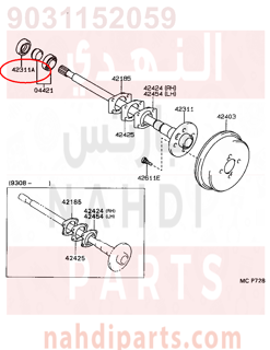 9031152059,SEAL, OIL (FOR REAR AXLE SHAFT),صوفة 