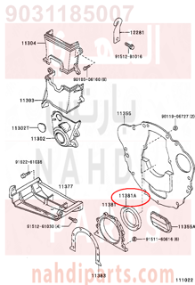 9031185007,SEAL, ENGINE REAR OIL,صوفة مكينة خلفى 