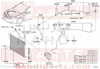 884A033010,CONDENSER ASSY, COOLER,رديتر مكيف