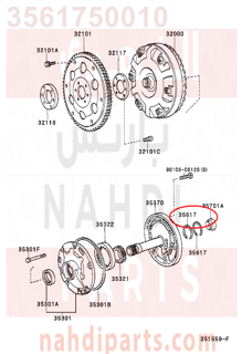3561750010,RING, CLUTCH DRUM OIL SEAL (FOR OVERDRIVE),صوفة  رنج 