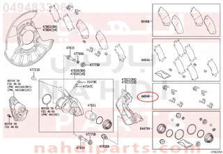 0494833060,FITTING KIT, DISC BRAKE, REAR,سست الفرامل 