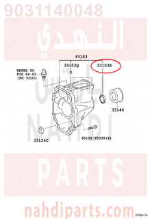 9031140048,SEAL, OIL(FOR MANUAL TRANSMISSION EXTENSION HOUSING),صوفة زيت