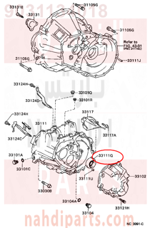 9031134018,SEAL, OIL(FOR TRANSMISSION CASE),صوفة 