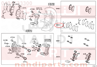 0494533300,SHIM KIT, ANTI SQUEAL, FRONT,طقم صاجات قماش فرامل أمامي