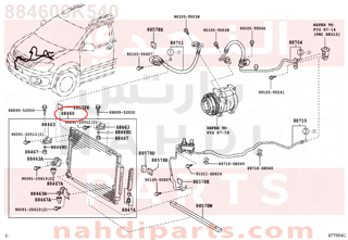 884600K540,CONDENSER ASSY,رديتر مكيف