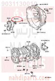 9031130010,SEAL, OIL(FOR TRANSMISSION FRONT BEARING RETAINER),صوفة 