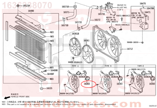 1636338070,MOTOR, COOLING FAN,موتور مروحة لديتر رقم 1