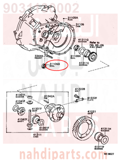 9031130002,SEAL, OIL, NO.1(FOR FRONT TRANSAXLE CASE),صوفة 