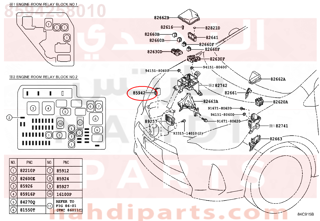 8594258010,RELAY, HEADLAMP CLEANER CONTROL,كتاوت ، كشافات CLEANER التحكم