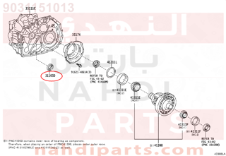 9031151013,SEAL, OIL, NO.1(FOR FRONT TRANSAXLE CASE),صوفة 