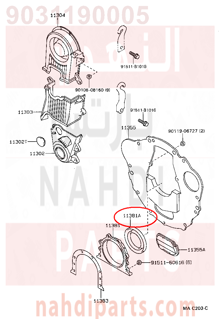 9031190005,SEAL, ENGINE REAR OIL,صوفة مكينة خلفى 