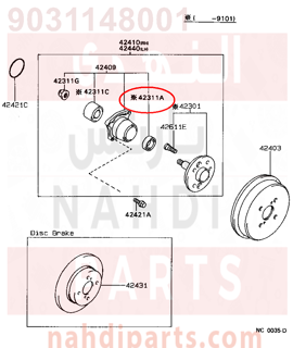 9031148001,SEAL, OIL (FOR REAR AXLE SHAFT OUTER),صوفة 