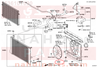 163610T090,FAN,مروحة الرديتر - ريشه المروحه فقط 