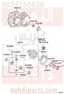 9031150036,OIL SEAL, FRONT DRIVE SHAFT, LH,صوفة زيت عكس أمامي يسار