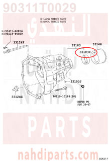 90311T0029,SEAL, OIL(FOR MANUAL TRANSMISSION EXTENSION HOUSING),صوفة 
