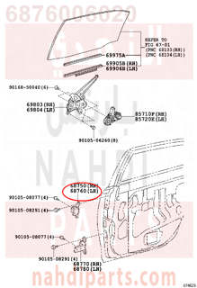 6876006020,HINGE ASSY,مفصلة باب 