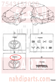 7543152020,EMBLEM, BACK DOOR, NO.1,الشارة، الباب الخلفي، رقم 1