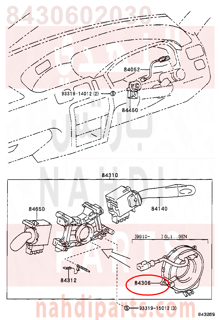 8430602030,CABLE SUB-ASSY, SPIRAL,شريحة دركسون 