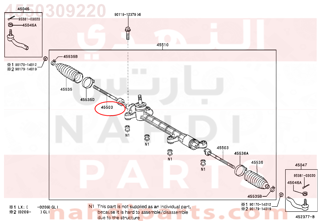 4550309220,END SUB-ASSY, STEERING RACK,ذراع 