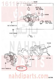 1611079025,PUMP ASSY, WATER, W/O COVER,طرمبة ماء 