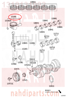 1310131092,PISTON SUB-ASSY, W/PIN,عمود 