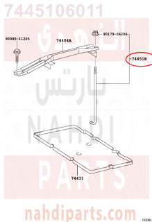 7445106011,BOLT, BATTERY CLAMP,مسمار 