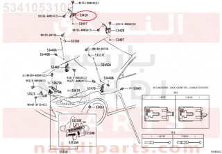 5341053100,HINGE ASSY, HOOD, RH,مفصلة كبوت يمين