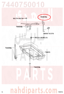 7440750010,BOLT SUB-ASSY, BATTERY CLAMP,مسمار 