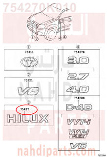 754270K010,PLATE, REAR NAME,لوحة ، اسم الباب الأمامي