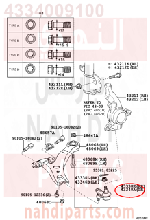 4334009100,JOINT ASSY, LOWER BALL, FRONT LH,جوزوة مقص 