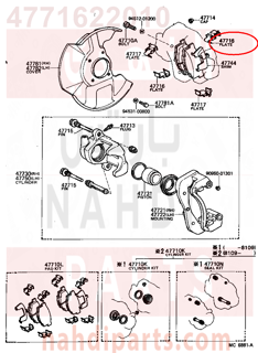 4771622010,PLATE, PAD SUPPORT, NO.1(FOR FRONT DISC BRAKE),ملحق فرامل 