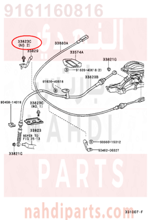 9161160816,BOLT(FOR TRANSAXLE CASE RECEIVER),مسمار