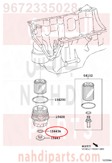 9672335028,RING, O(FOR OIL FILTER DRAIN PLUG),جلدة    حلقة (من اجل  وقود فلتر   اشتعال     )