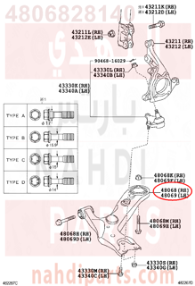 4806828140,ARM SUB-ASSY, FRONT SUSPENSION, LOWER NO.1 RH,مقص  امامى تحت يمين 