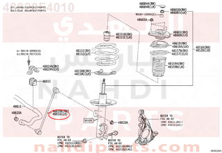 48820F4010,LINK ASSY, FRONT STABILIZER, RH,ذراع توازن 