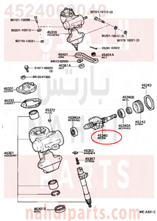 4524060040,WORM ASSY, STEERING,عمود  دركسون  