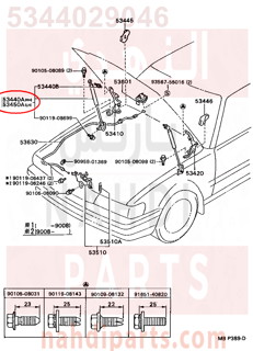 5344029046,SUPPORT ASSY, HOOD, RH,مساعد كبوت 