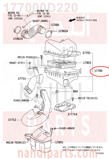 177000D220,CLEANER ASSY, AIR,قربة هواء مكينة كامله