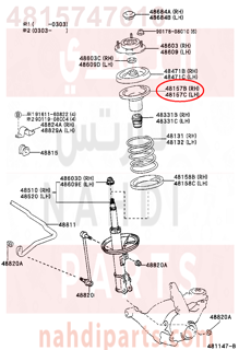 4815747010,INSULATOR, FRONT COIL SPRING, UPPER RH,ربله مساعد أمامي - جلده غبار - جلده حمايه المساعد الامامي