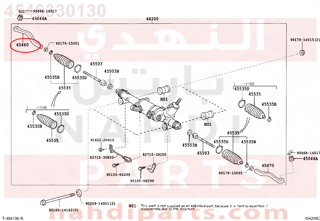 4546330130,ROD ASSY, TIE, RH,ذراع 