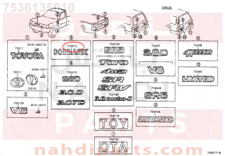 7536135010,PLATE, DOOR NAME,لوحة ، اسم الباب