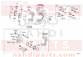 4778206130,COVER, DISC BRAKE DUST, FRONT LH,غطاء