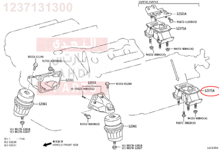 1237131300,INSULATOR, ENGINE MOUNTING, REAR,كرسي جيربوكس 