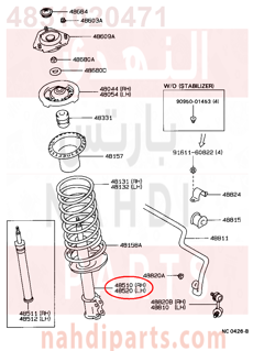 4851020471,ABSORBER ASSY, SHOCK, FRONT RH,مساعد أمامي يمين