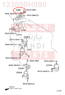 123090H090,ROD SUB-ASSY, ENGINE MOVING CONTROL,كرسي  المحرك 