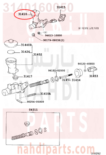 3140160050,CYLINDER ASSY, CLUTCH MASTER,علبة كلتش